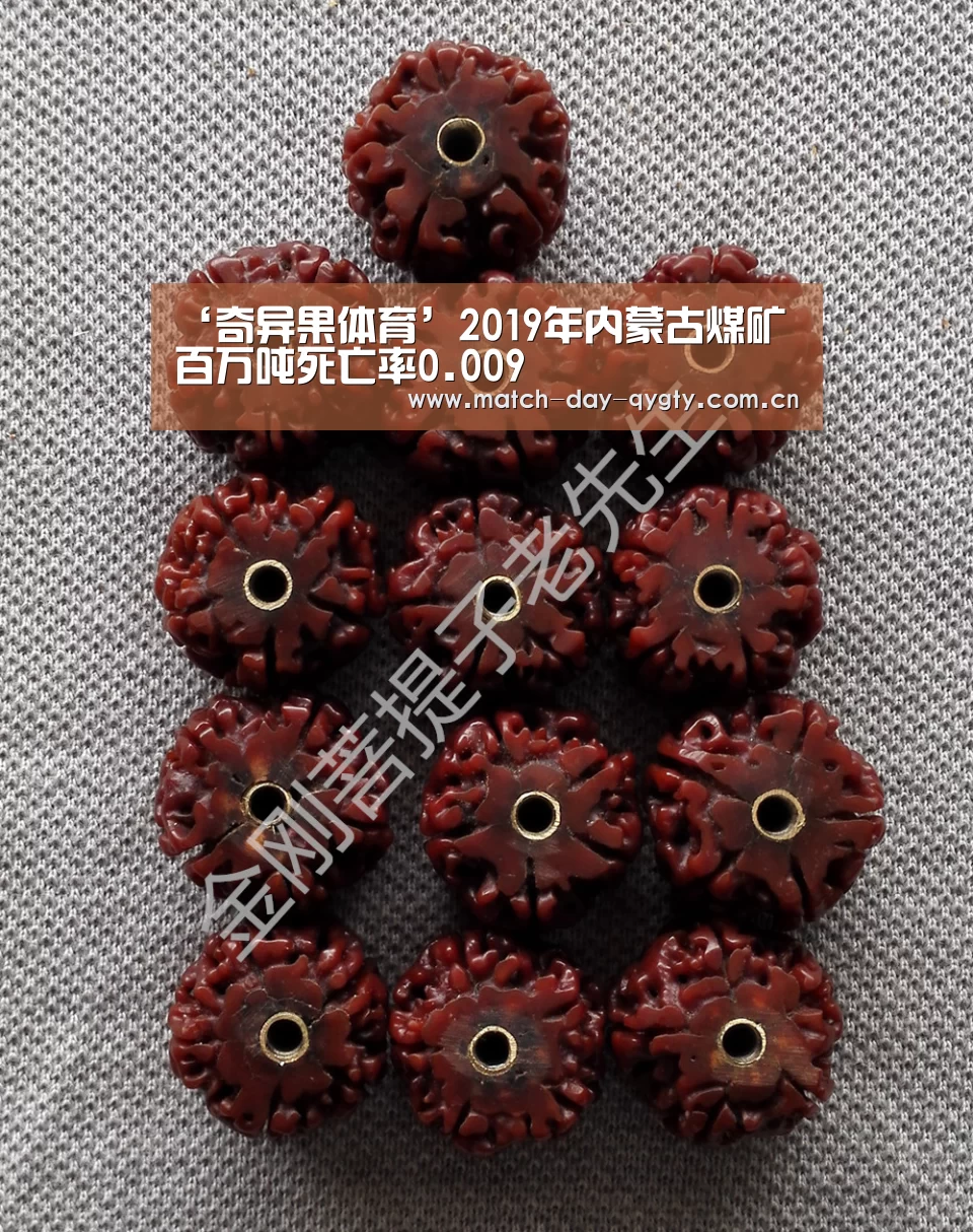 奇异果体育官网