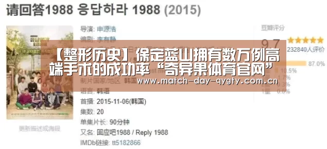 奇异果体育